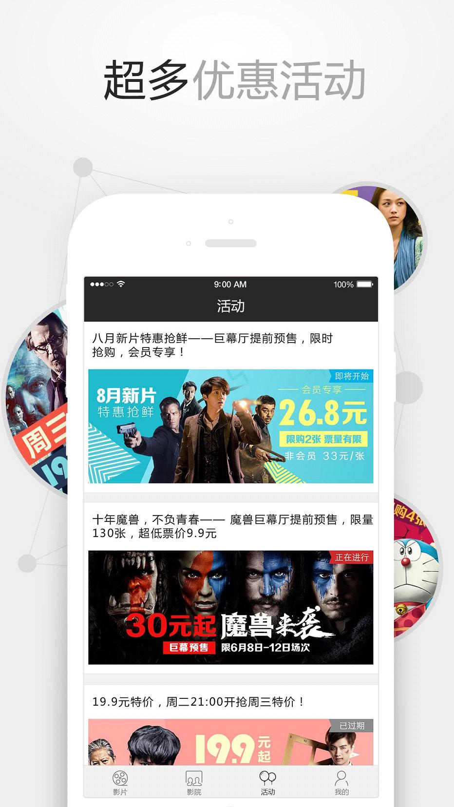 ccӰƻv5.0.6 iphone/ipad