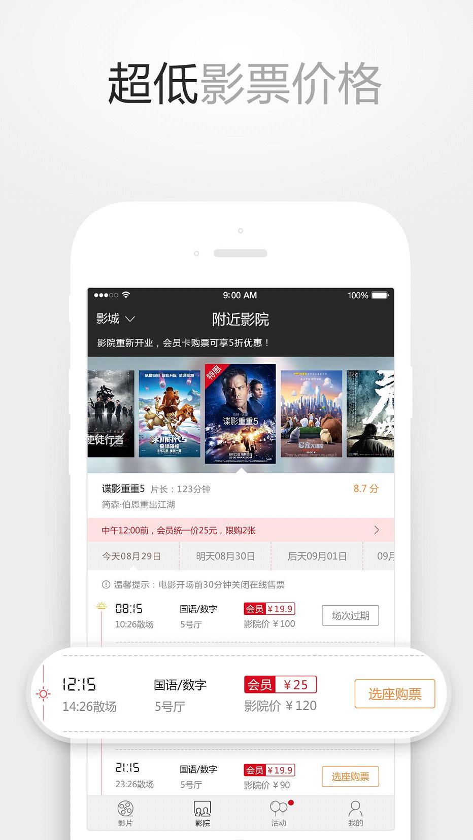 ccӰƻv5.0.6 iphone/ipad