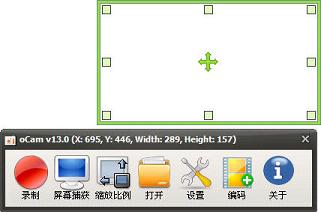 oCam屏幕录像工具v405.0 绿色安装版