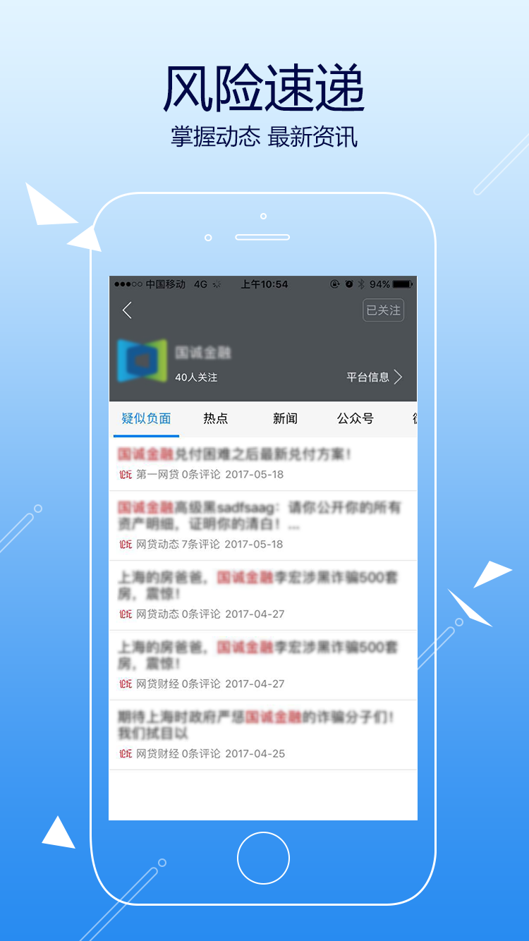 ưȫiosv1.0.2 iphone/ipad