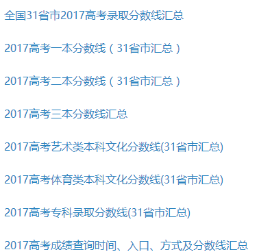 2017ʡ¼ȡ