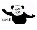 лʽ
