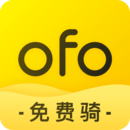 ofo小黄人共享单车app下载v2.0.5 最新版