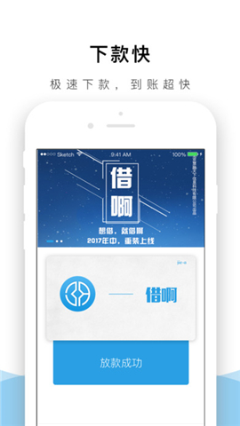 谡iosv1.0.0 iPhone