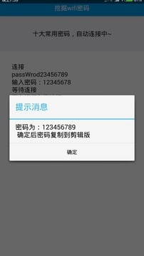 wifib鿴1.0.4رذ׿