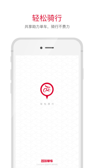 εappv1.2.1 °