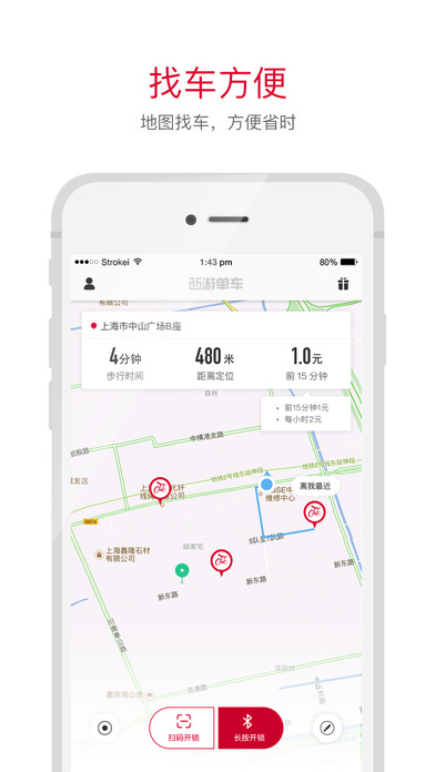 εappv1.2.1 °