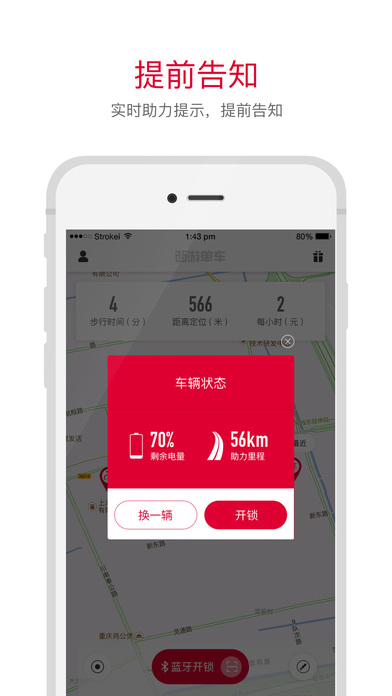 εappv1.2.1 °