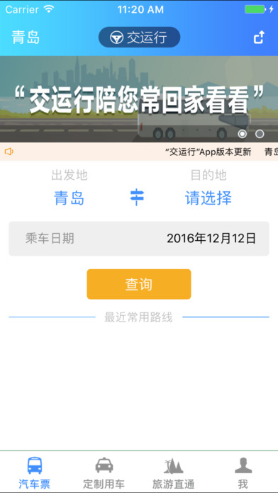 appٷv2.2.1 ׿