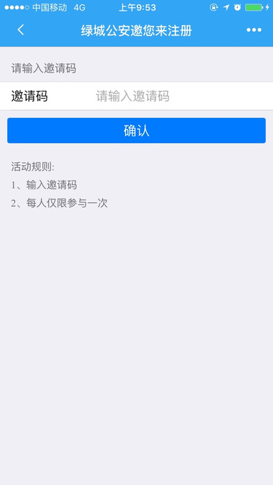 i΢ڰͻv1.6.0 iPhone