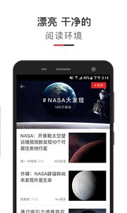 屨appװv4.0.2 °