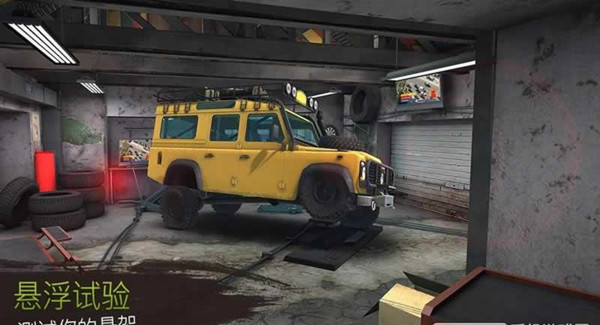 RevolutionOffroad(ԽҰ֮·ڹƽ)v1.0.4 ׿