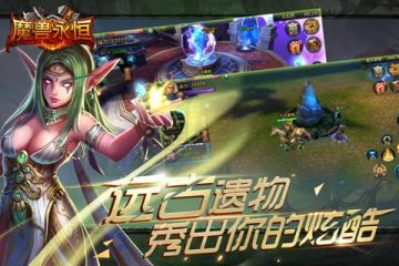 荣耀之剑好玩吗 荣耀之剑玩法简介