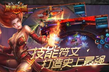 荣耀之剑好玩吗 荣耀之剑玩法简介