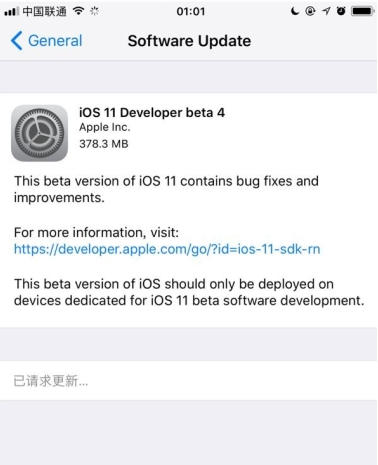 iOS11 Beta4 ҹ̼Ѱ