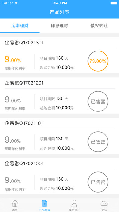 Ԫ̩IOSv2.0.3 iPhone