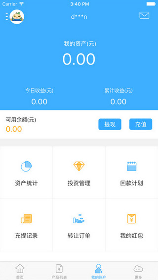 Ԫ̩IOSv2.0.3 iPhone