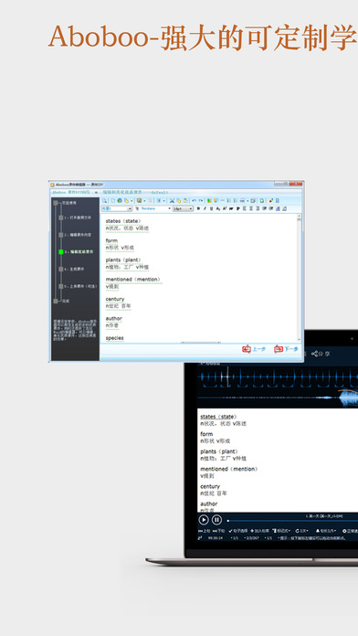 aboboo安卓手机下载v1.0 官方版