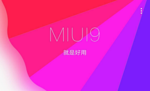 miui9ˢٷ