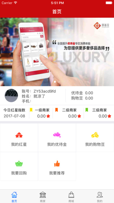 ߱app°汾v2.3.1 ׿