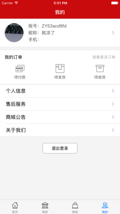 ߱app°汾v2.3.1 ׿