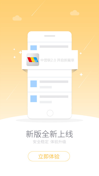 ӪAPPv2.1.0 °