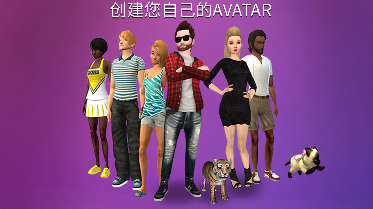 Avakin Lifeʧ޸v1.015.01 °