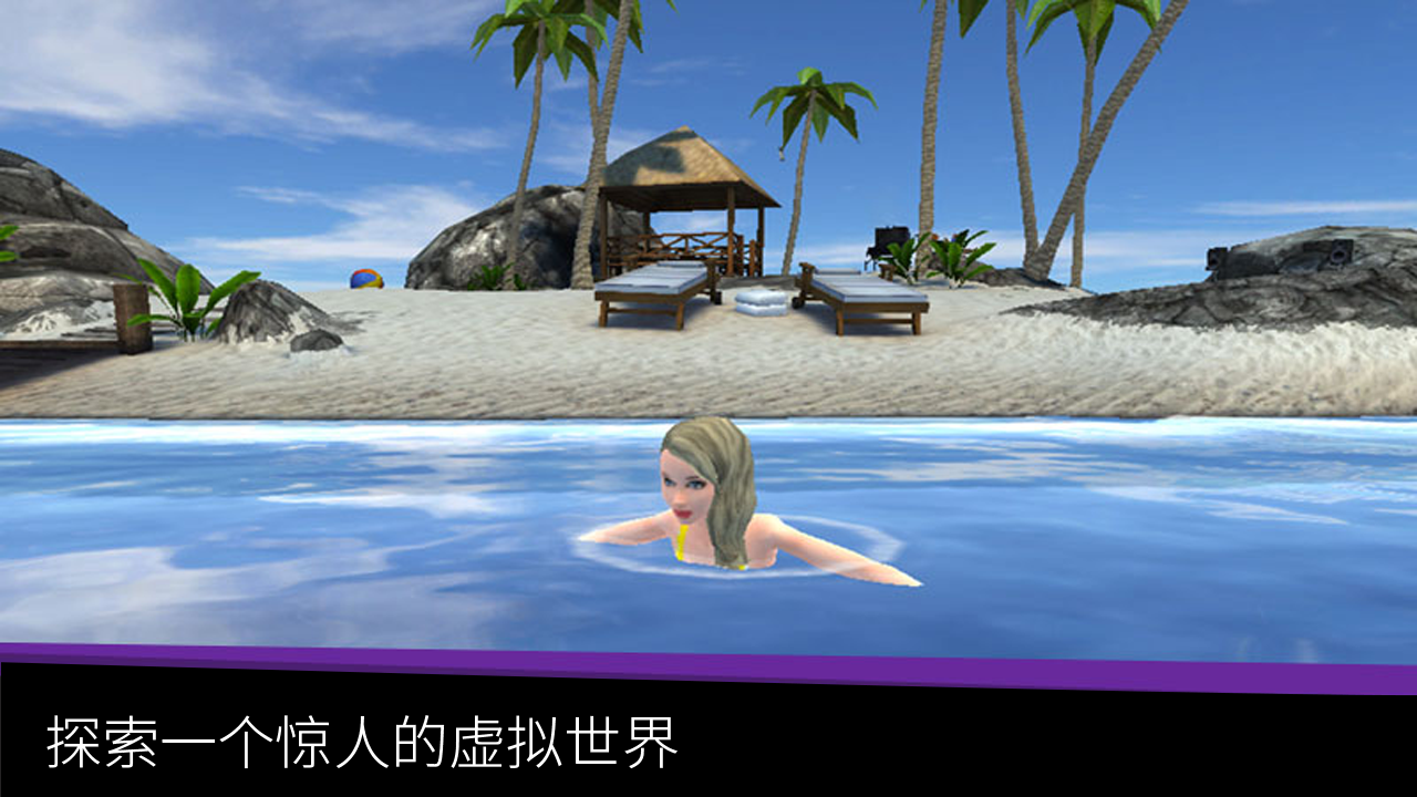 Avakin Lifeʧ޸v1.015.01 °