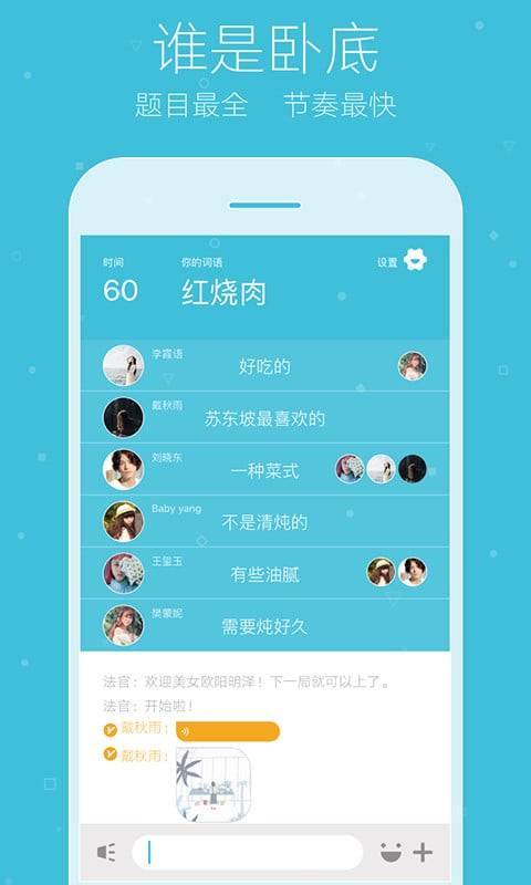 㻭ҲϷ(Ŀȫ)v8.6.5 ׿