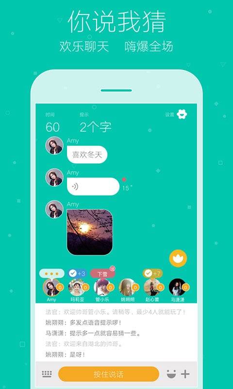 㻭ҲϷ(Ŀȫ)v8.6.5 ׿