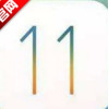 iOS11 Beta3̼عٷ