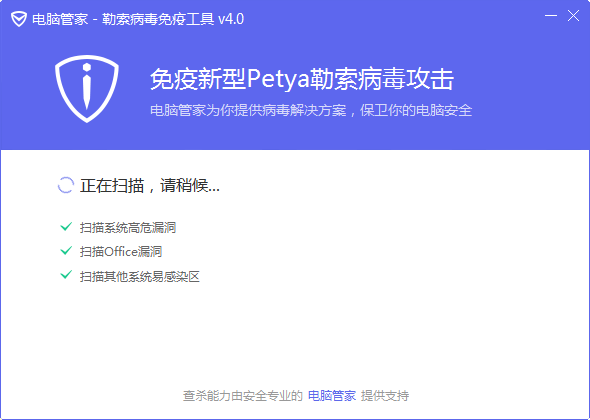 Petya߰߹v4.0 ɫ