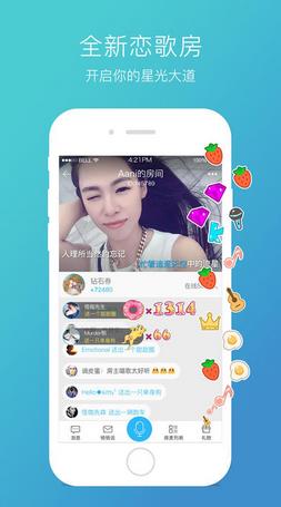 天籁K歌手机版苹果版v4.6.1 iPhone版