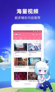 iosɰֻͻv5.0 iphone/ipad