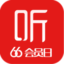 喜马拉雅fm2017旧版本安装包v6.3.0.0 无广告版