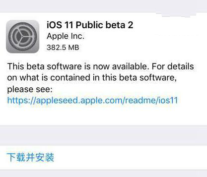 iOS11 Beta2ٷ̼