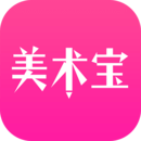 美术宝官方最新版app