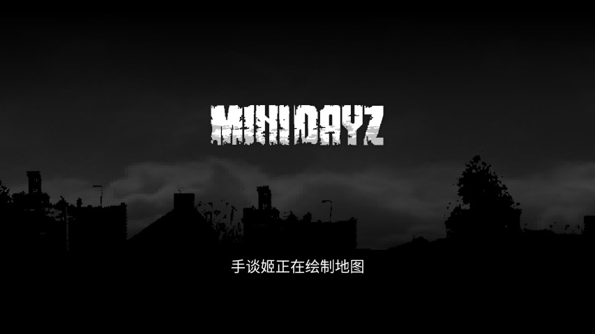 迷你DAYZ关卡破解版(附攻略)v1.0 免费版