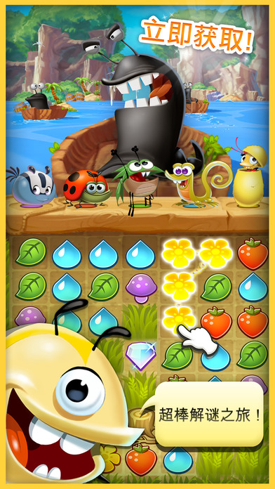 С(Best Fiends)iOSv4.7.7 iPhone/ipad