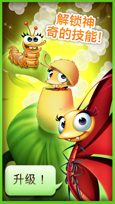 С(Best Fiends)iOSv4.7.7 iPhone/ipad