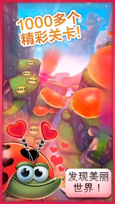 С(Best Fiends)iOSv4.7.7 iPhone/ipad