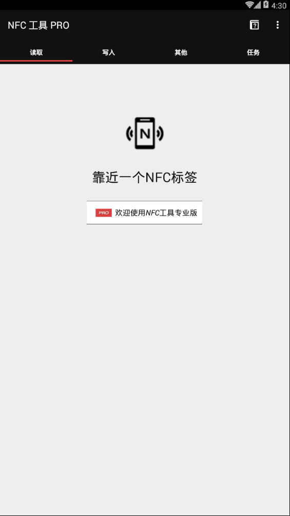 NFC  PRO(NFC Tools proû)v3.4 ׿