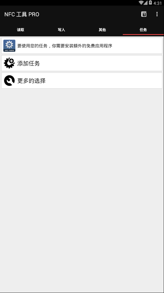 NFC  PRO(NFC Tools proû)v3.4 ׿