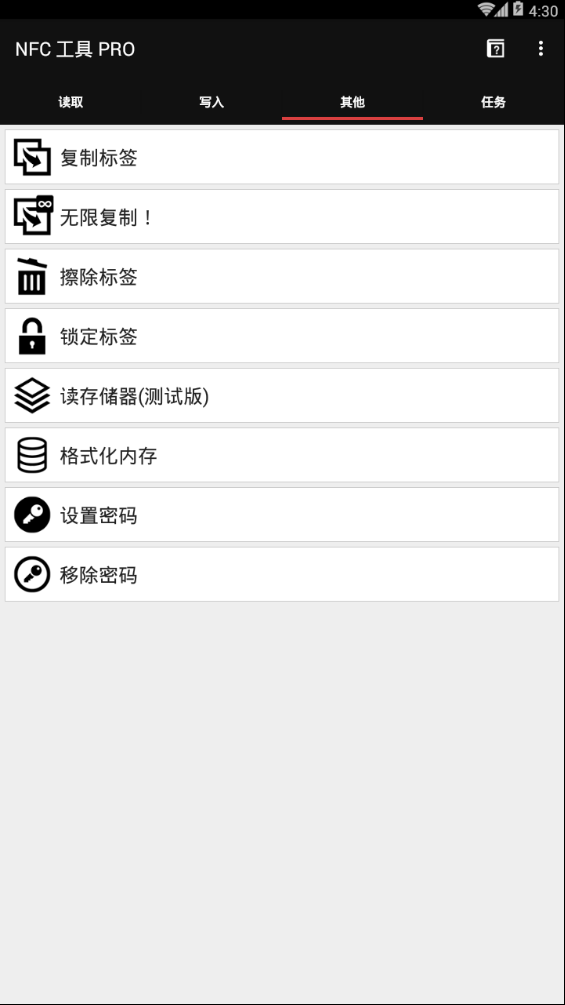 NFC  PRO(NFC Tools proû)v3.4 ׿