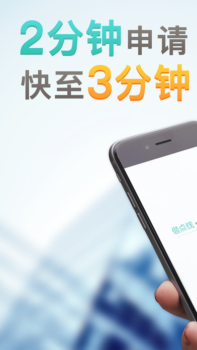 ǮϢƻֻv1.0 iOS