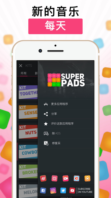 superpads 12İصַv3.8.20.2 °