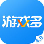 游戏多IOS客户端下载v4.4.2 iPhone版