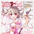 魔法少女伊莉雅闹钟app下载v1.0 官方版