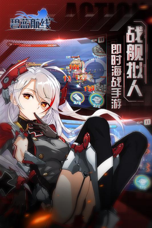 少女航线手游官方版下载v1.0.3 安卓版