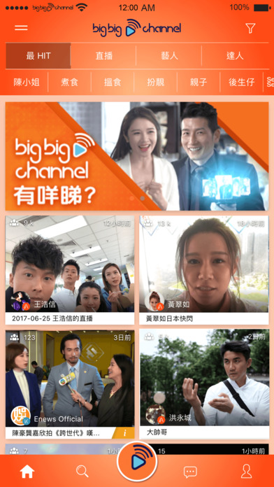 Big Big ChanneliOSv1.0.2iPhone